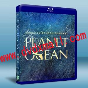 行星海洋 Planet Ocean