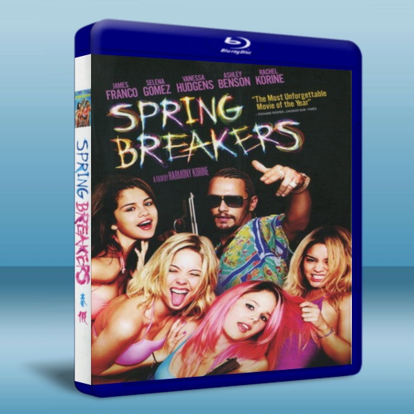 春假 Spring Breakers