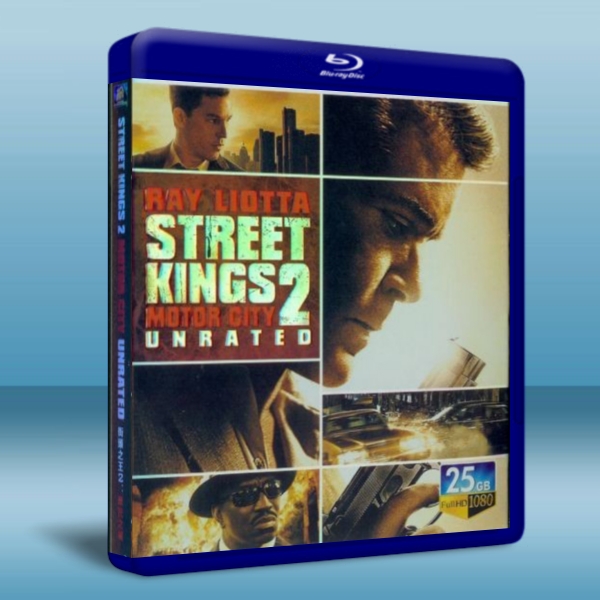 街頭之王2：摩托之城 Street Kings Motor City