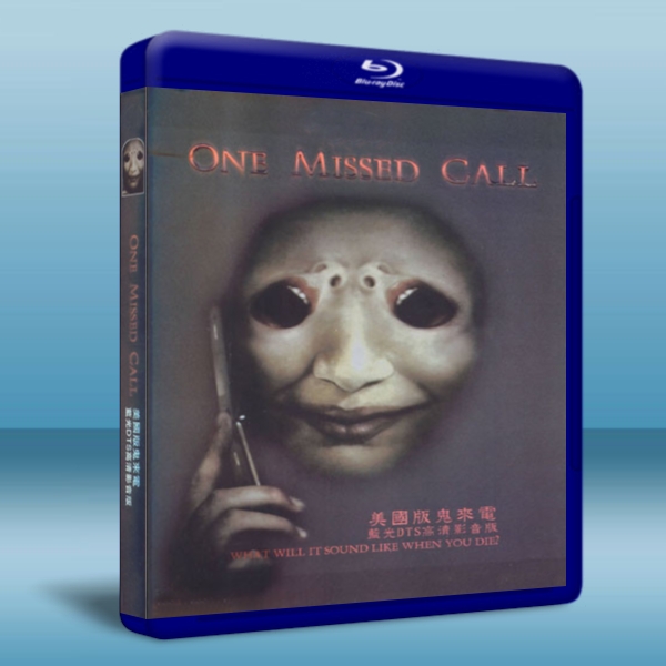 鬼鈴聲/美版鬼來電 One Missed Call 