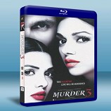 情怨 Murder 3	