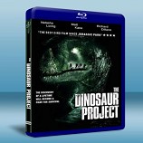 恐龍計畫 The Dinosaur Project