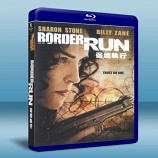 邊境執行 /越境狂奔 Border Run 
