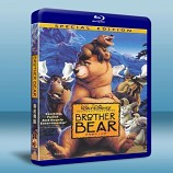 熊的傳說/熊之歷險/熊兄弟 Brother Bear