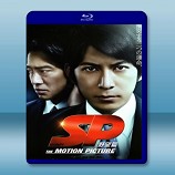 要人警護官：革命篇 SP特警：革命篇SP The motion picture