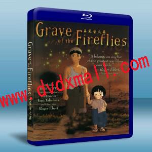 螢火蟲之墓 Grave of the Fireflies