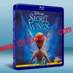 奇妙仙子4：羽翼之謎 Tinker Bell: Secret of the Wings