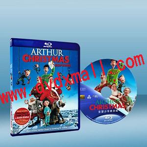 聖誕快遞 ARTHUR CHRISTMAS