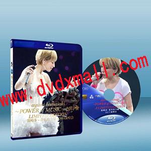 濱崎步2011演唱會 Ayumi Hamasaki Power of Music 2011 