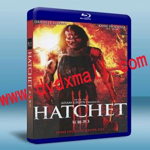 短柄斧3 Hatchet III