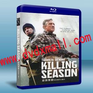 殺戮季節 Killing Season