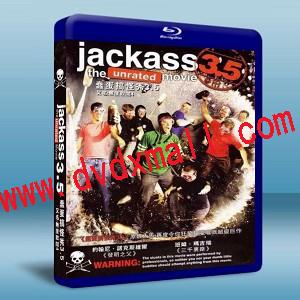 蠢蛋搞怪秀3.5 Jackass 3.5 