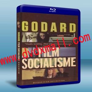 電影社會主義 Film Socialisme 