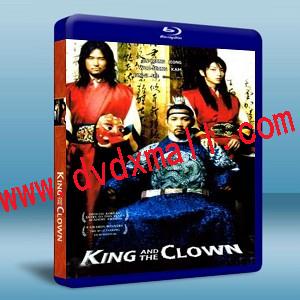 王的男人 King and the Clown