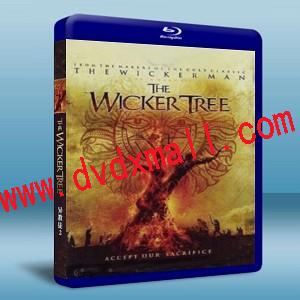 異教徒2 The Wicker Tree 