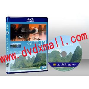 桂林實境之旅 VIRTUAL TRIP GUILIN 