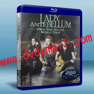 懷舊女郎2012 擁有夜晚世界巡迴演唱會Lady Antebellum Own the Night World Tour