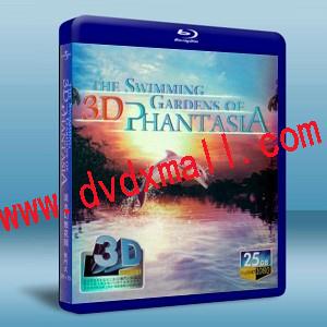 流水幻想花園The Swimming Gardens of Phantasia 3D