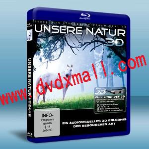 我們的大自然 Unsere.Natur