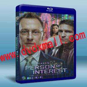 Person of Interest 嫌疑人/疑犯追蹤 第1季 4碟