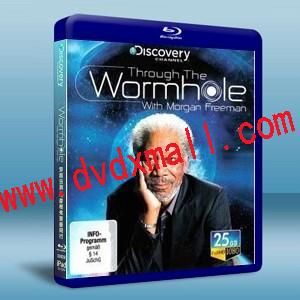 穿越蟲洞- 與摩根弗裡曼同行Through The Wormhole With Morgan Freeman 2碟