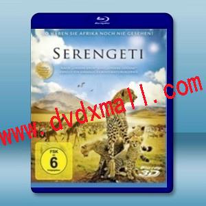 坦尚尼亞 塞倫蓋提國家公園 Serengeti 3D