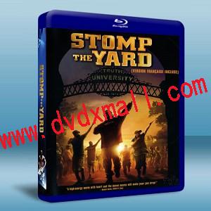 街舞少年 Stomp the Yard