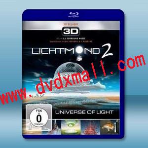 月光 2 光之宇宙 Lichtmond 2 Universe Of Light 3D 