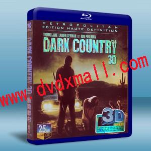 黑暗鄉村 The Dark Country 3D