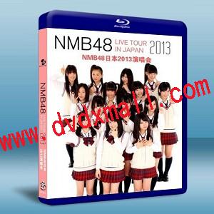 NMB48日本2013演唱會 NMB48 Live Tour 2013