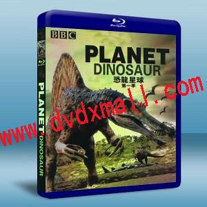 BBC 恐龍星球 BBC Planet Dinosaur