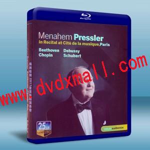 梅納哈姆 2011普萊斯勒演奏會2011 Menahem Presler