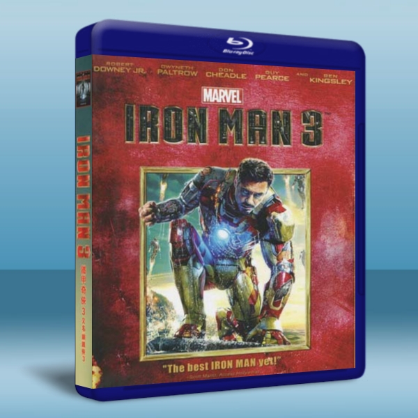 鋼鐵俠3 Iron Man 3