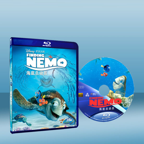 海底總動員 Finding Nemo