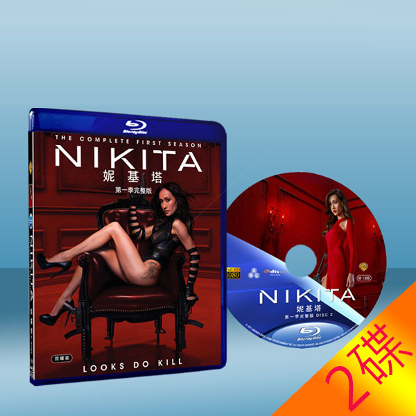 尼基塔/墮落花/嗜血嬌娃 Nikita (Maggie Q) 第1季 2碟