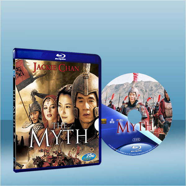 神話 The Myth 