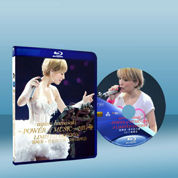 濱崎步2011演唱會 Ayumi Hamasaki Power of Music 2011 