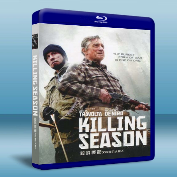 殺戮季節 Killing Season