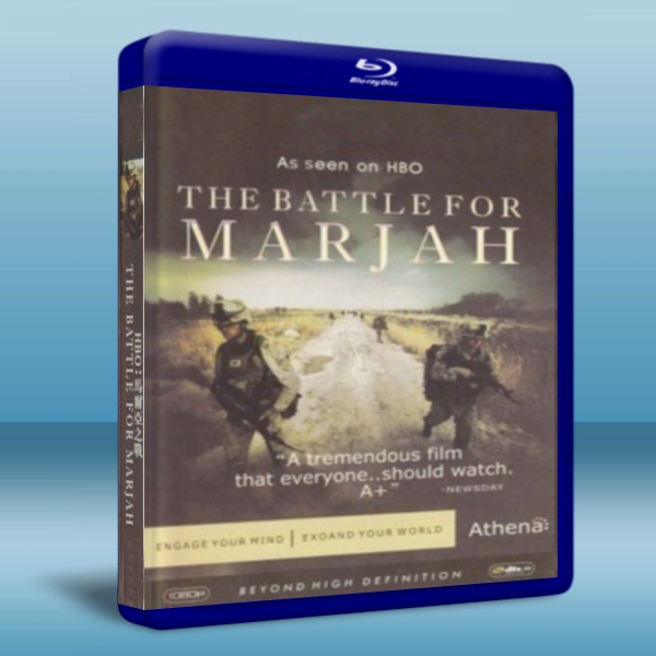 HBO：馬爾亞之戰HBO：The Battle for Marjah