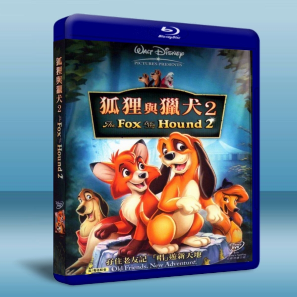 狐狸與獵狗2:終生的朋友 The Fox and the Hound 2