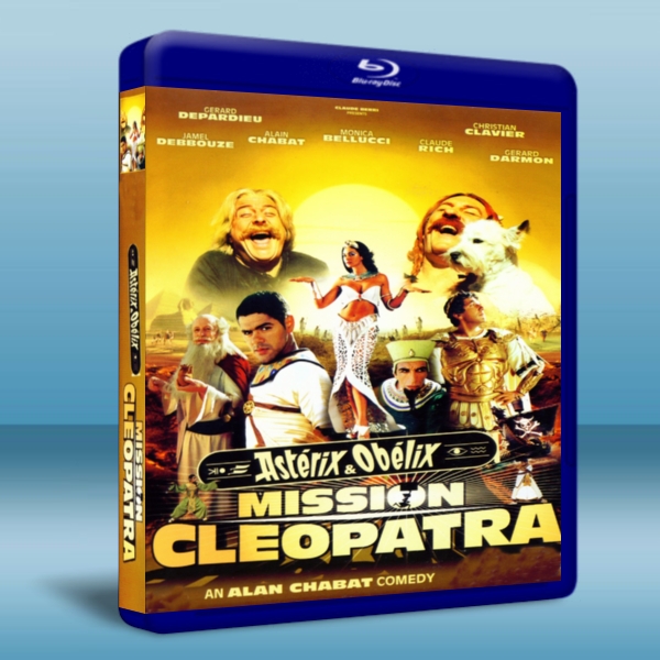 埃及豔後的任務 Astérix & Obélix: Mission Cléopâtre