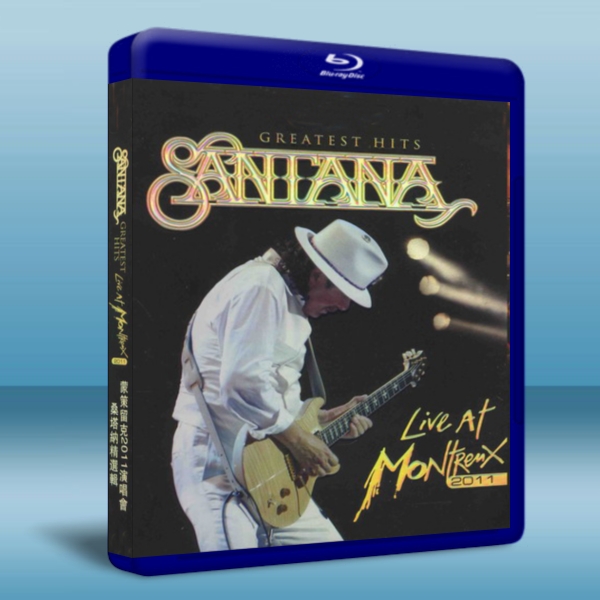 桑塔納精選輯 蒙策留克2011演唱會 Greatest hits Santana live at montreux 2011