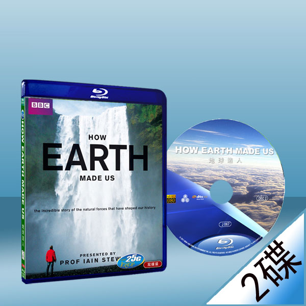 BBC 地球造人 How Earth Made Us 2碟