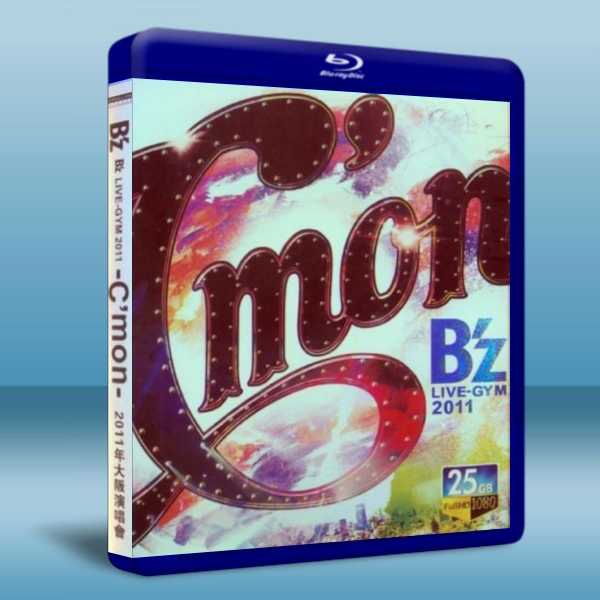 B‘z-Cmon 2011年大阪演唱會