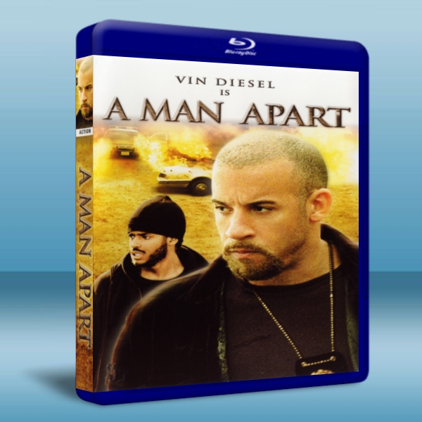 單刀直入 A Man Apart