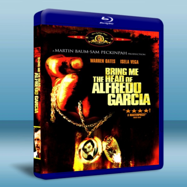 驚天動地搶人頭 Bring Me the Head of Alfredo Garcia