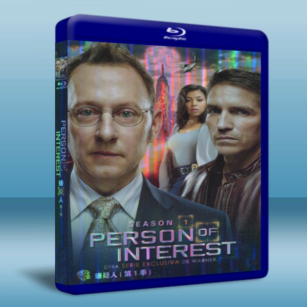 Person of Interest 嫌疑人/疑犯追蹤 第1季 4碟