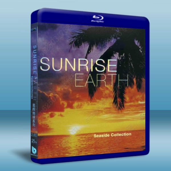 晨暉地球系列  Sunrise Earth: Seaside Collection 4碟