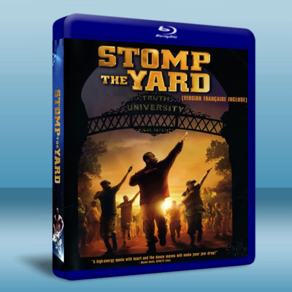 街舞少年 Stomp the Yard