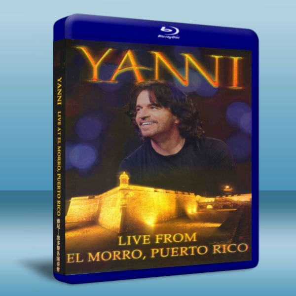 雅尼 波多黎各莫羅城堡現場音樂會 Yanni Live In El Morro Puerto Rico  2011 